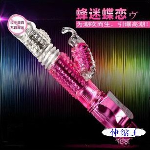 招蜂引蝶伸缩转珠棒