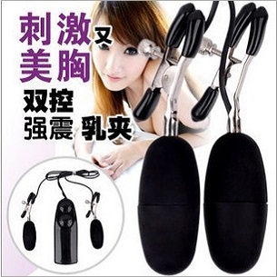 意乱情迷双控震动乳夹