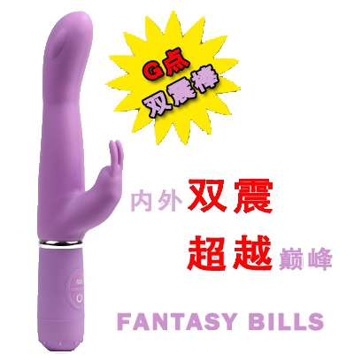 G点双震棒女用自慰器