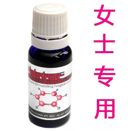 女用佛罗蒙香水人体涂液