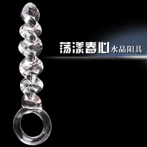 荡漾春心水晶阳具