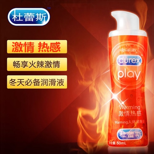 杜蕾斯热感人体润滑液