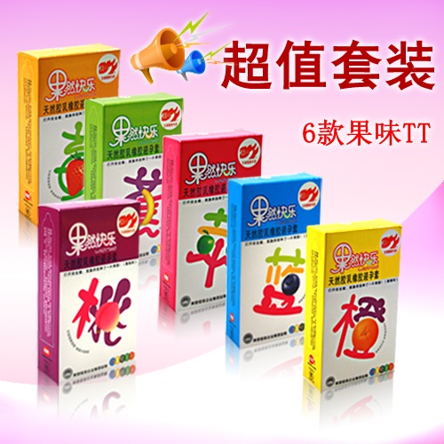 倍力乐果然快乐安全套