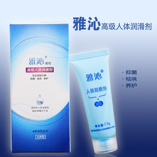 雅沁高级人体润滑剂