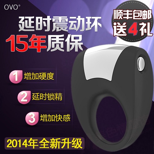 德国进口延时套环