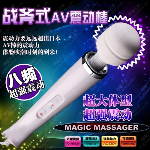 美国战斧式超大AV震动棒