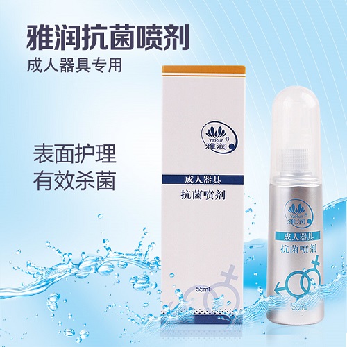 雅润成人器具抗菌喷剂