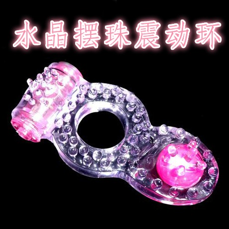 凤梨男用延时套环