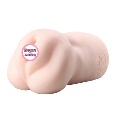 日本HOT极品鲍之馒头型名器