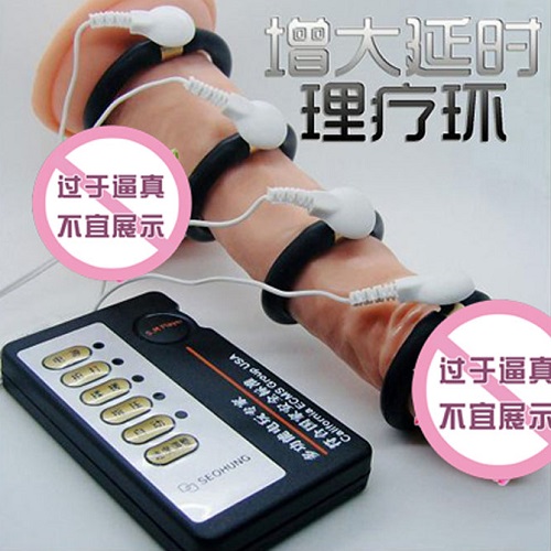 增大延时脉冲理疗环