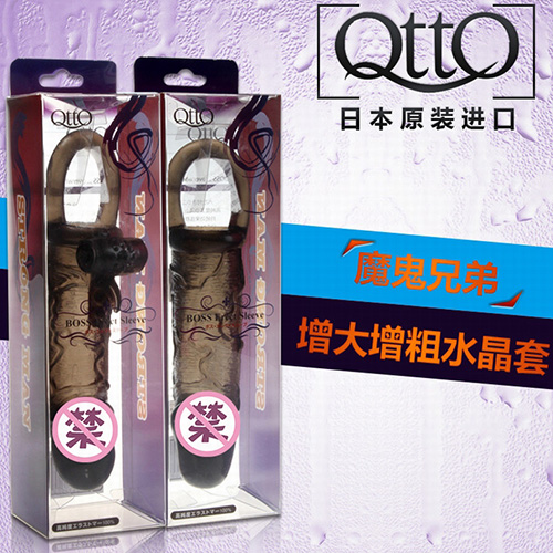 日本进口震动延时狼牙套大号