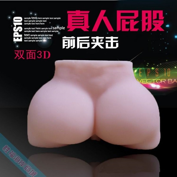3D巨无霸美臀大屁股