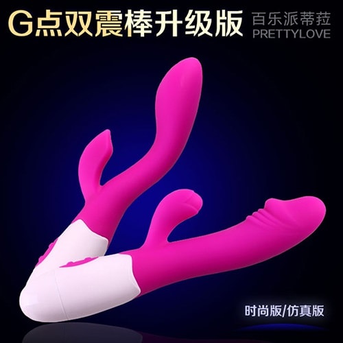 派蒂菈G点双震棒女用自慰按摩器