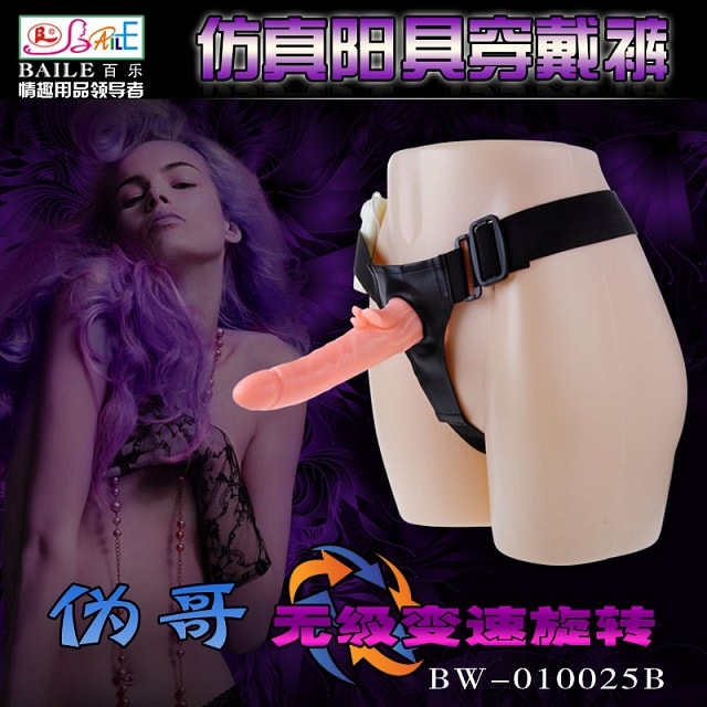 电动空心穿戴仿真阳具