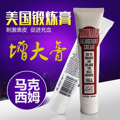 美国CEN阴茎增大膏