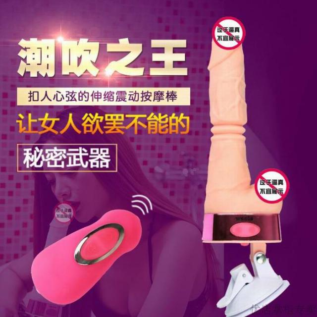 电动加温摇摆抽插无线遥控仿真女用阳具