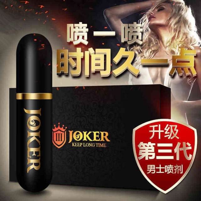 日本joker延时喷剂第三代升级版