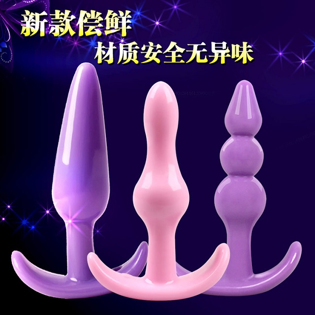 后庭果冻肛塞3件套