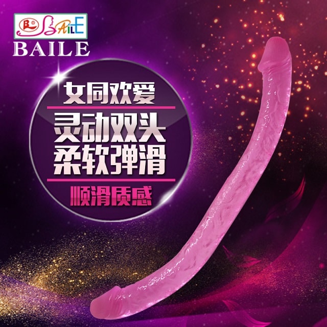 双头龙双头阳具