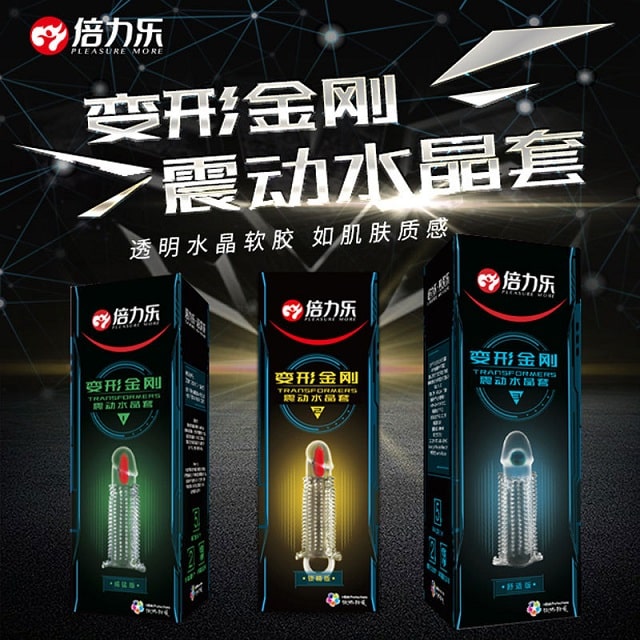 增粗增长震动水晶套