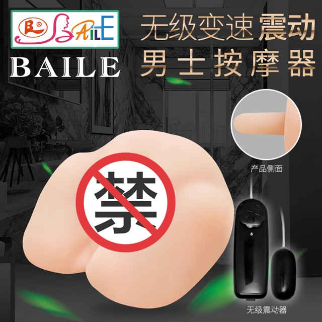 西洋盘丝洞阴部倒模